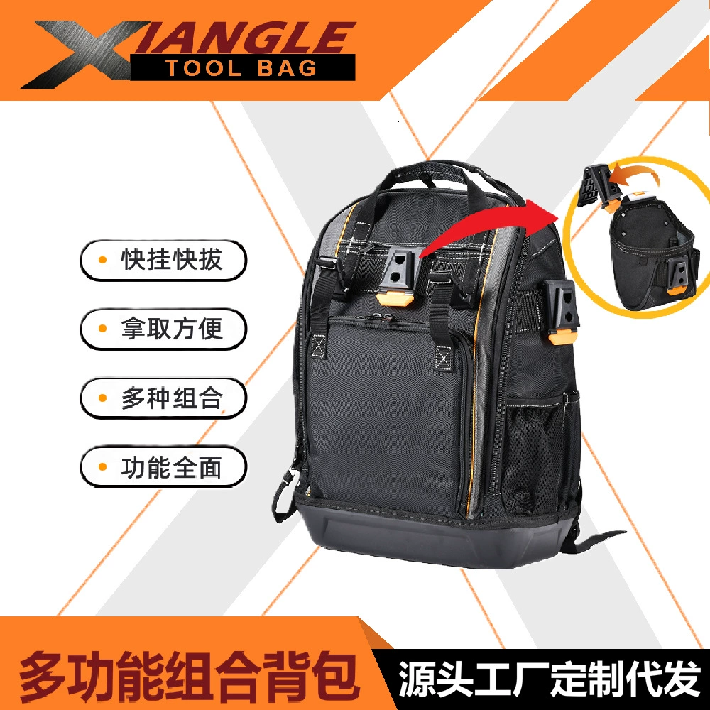 Xiangle XIANGLE multifunctional expandable modular backpack electrical engineer quick-hook computer tool backpack