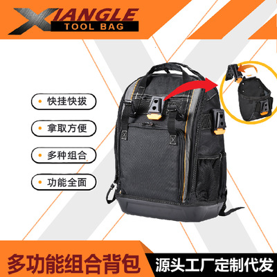 Xiangle XIANGLE многофункциональный расширяемый модульный рюкзак для инженера-электрика, рюкзак для компьютерных инструментов с быстрым крючком