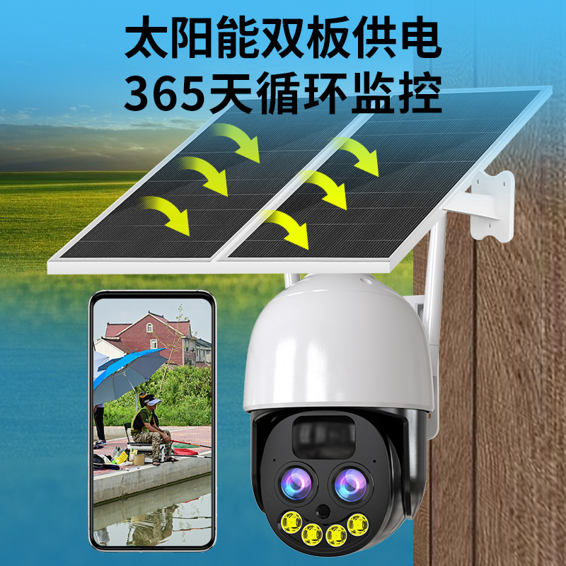 Al Aire Libre 4G Cámara solar WiFi vigilancia visión nocturna de baja potencia inalámbrica sin red a todo color HD Cámara