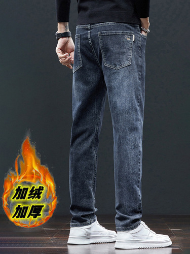 Men's Straight Leg Slim Fit Jeans, New Trend Brand Winter High-End Men's Casual Padded Long Pants