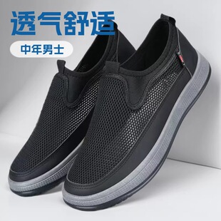 2026�����¿��ϱ�����ʽ��Ь͸������\��Ьһ�_�����m�p��ְ�Ь