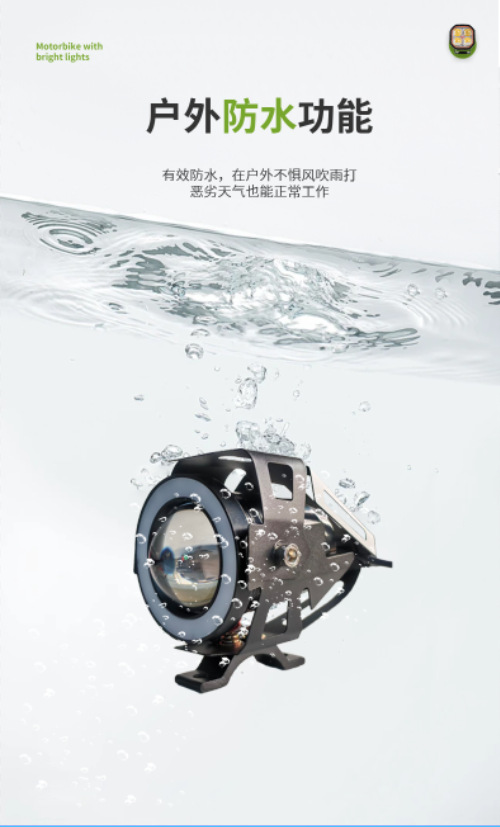 Car High Beam Laser Headlight U7 Angel Eye Motorcycle LED Light Electric Vehicle Spotlight Accessories