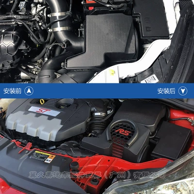 Suitable for the New Focus Rs: Other Car Modifications