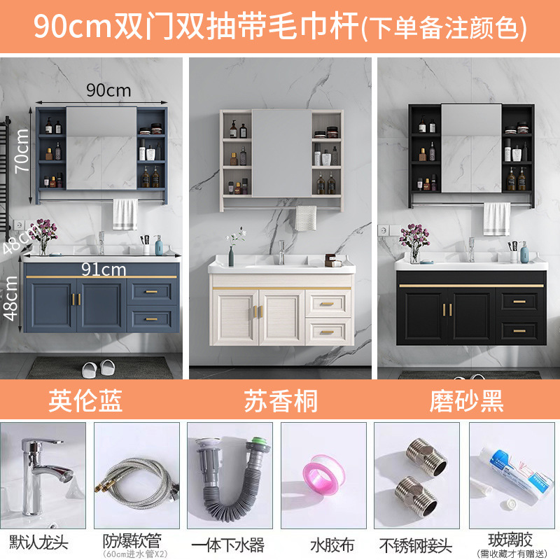 Shiyi gabinete de baño combinación de baño moderno simple pequeño apartamento lavabo espacio de aluminio mesa de lavado lavabo
