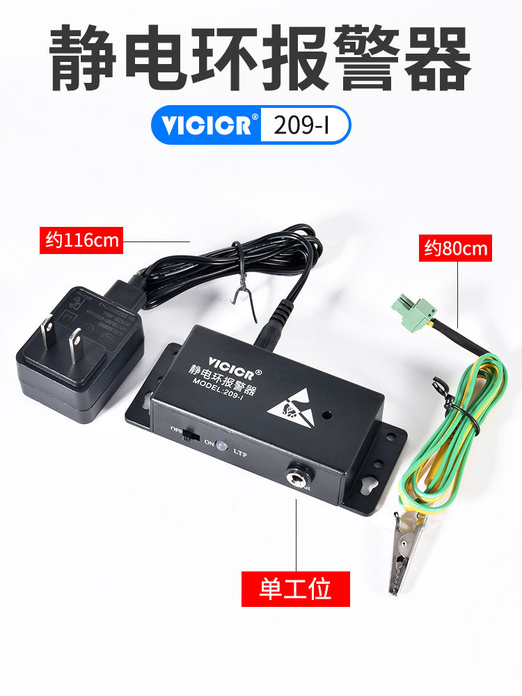 Alarma Monitoreo para Pulsera Antiestática 209-2 518 de Plástico image 8