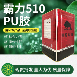 ����pu�zˮ���Ƥ�ߏ������ń��ȶ��z16KGͰ�bճ���zˮ͸�����l