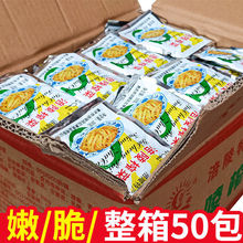 ե�����С���bե�˽z���^���̲��ݲ�����ɢ�b���e��ʳ���]���l