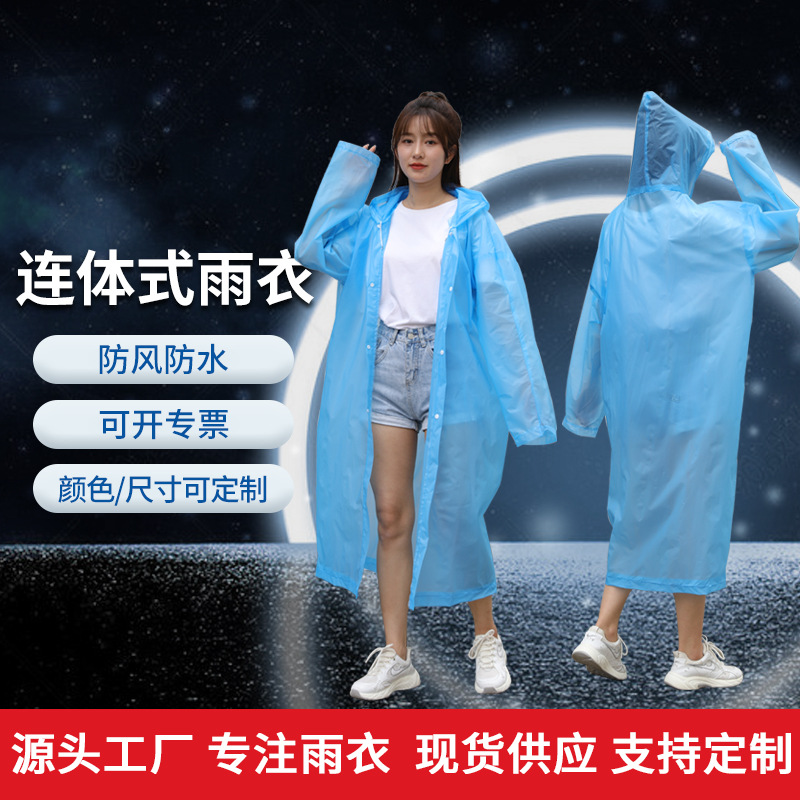 New EVA raincoat non-disposable thickened adult frosted bag portable conjoined translucent hiking poncho