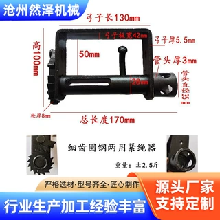 货车焊接紧线器货车手动收紧器齿轮密齿紧绳器焊接货物捆绑紧绳器