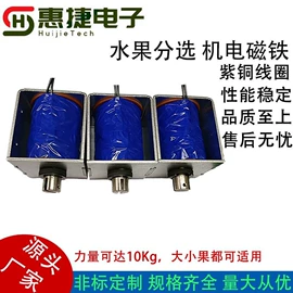 电磁铁;开关元件