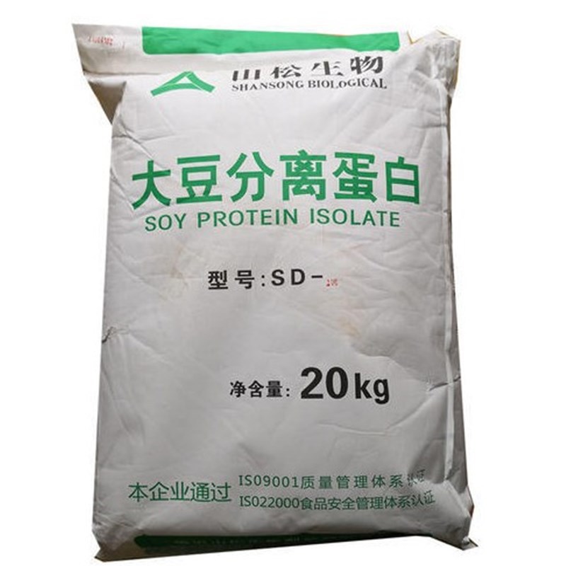 现货批发供应食品级【大豆分离蛋白】营养强化剂