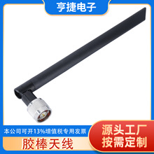 LoRa868MHz�쾀 �����쾀 N�^�z���쾀ȫ��P�U�쾀19.5CM