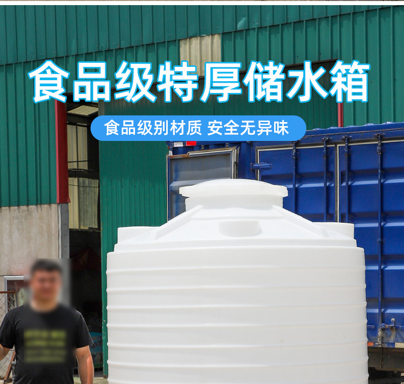 水桶详情页_04