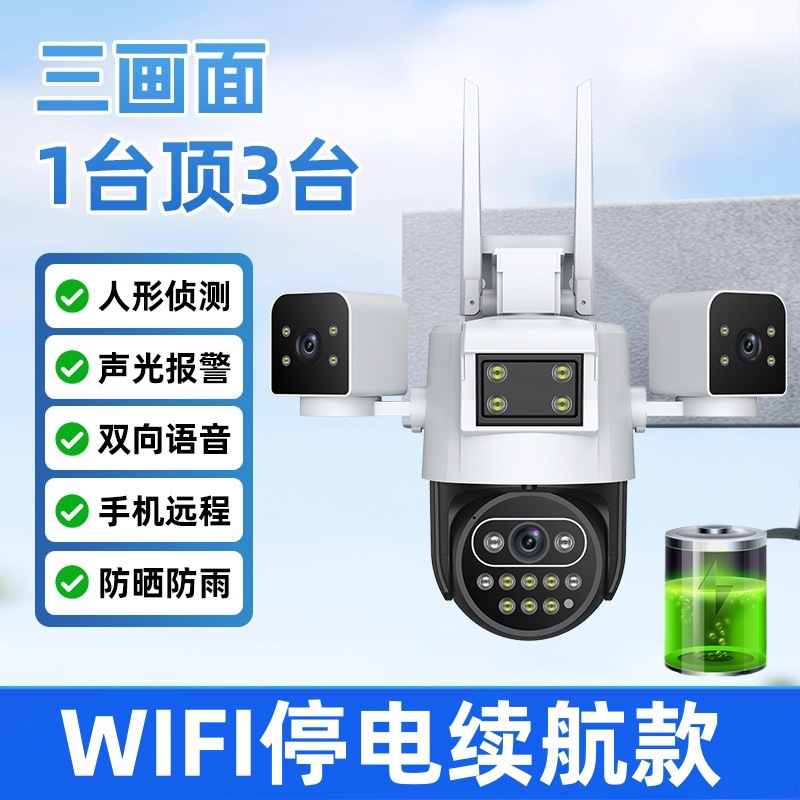 The three-lens ultra-high-definition video with 7-day card + power-off battery life