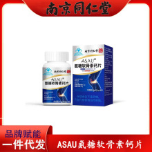 �Ͼ�ͬ��������Ǭ���{ñ����ASAU�ư���ܛ�����}Ƭ24g60Ƭ���l��