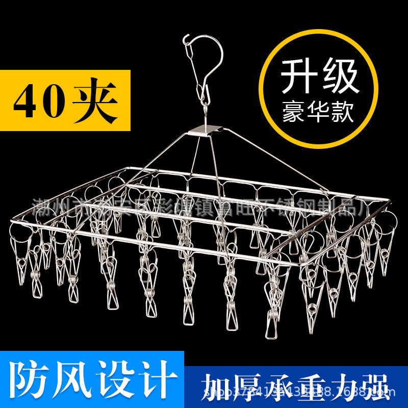 4.0 라인 스퀘어 40 클립