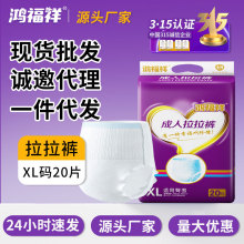 �踣��Ӻ������������������ʪ����ֽ�������ר��Ů���˿���