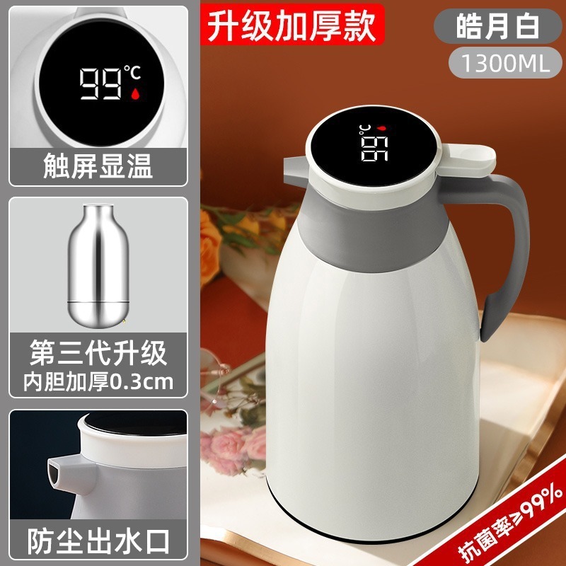 大容量暖水瓶保温壶2024新款家用保温水壶玻璃内胆热水壶开水暖瓶|undefined
