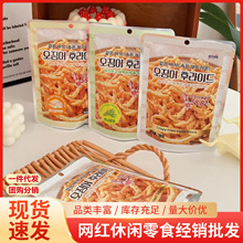 维艾福缔油炸鱿鱼丝海味小吃芥末黄油味下酒解馋网红休闲零食批发