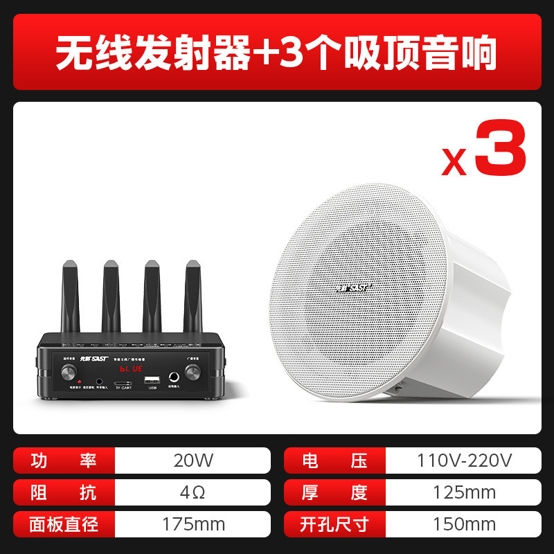 Xianke ワイヤレス Bluetooth 天井スピーカー 天井スピーカー 埋め込みスピーカー ショップ レストラン 商業用|undefined