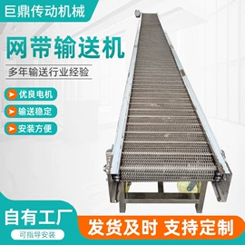 输送机;果蔬加工设备;其他输送设备