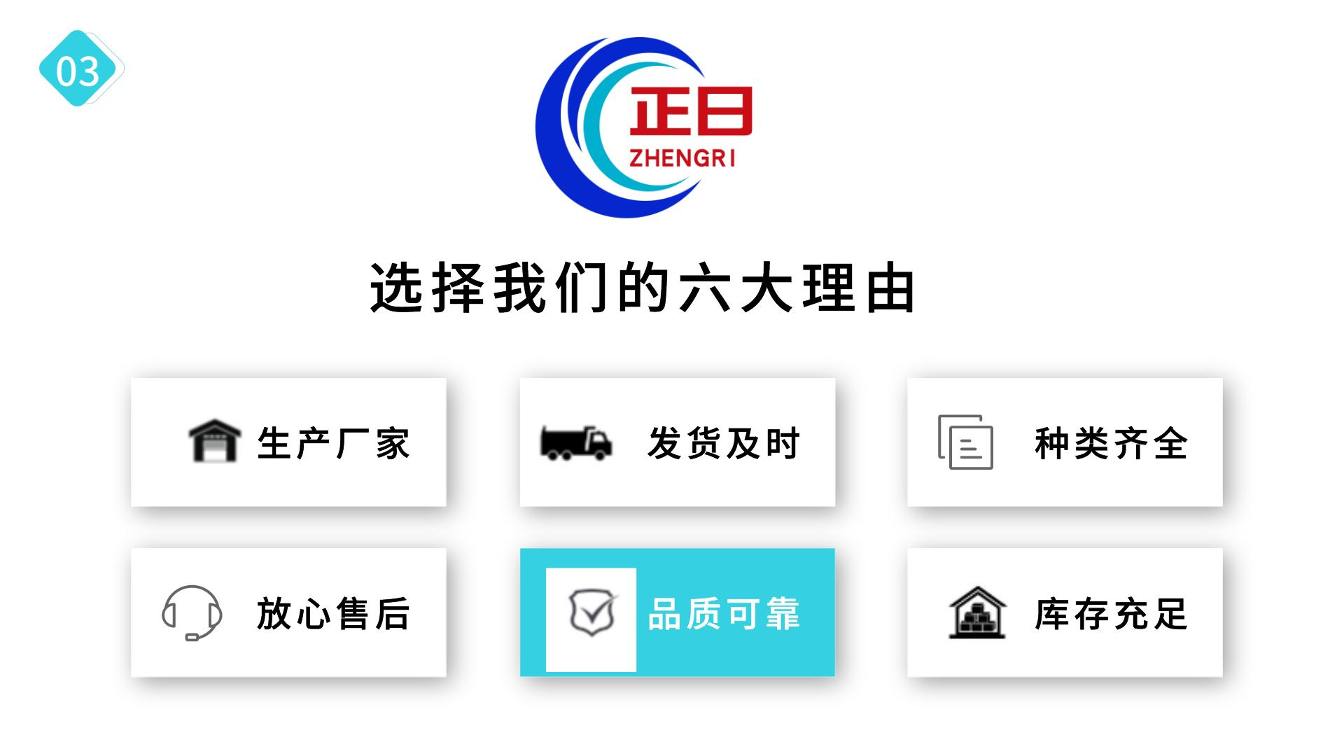 品牌推广极简ppt__2024-01-19+14_33_14