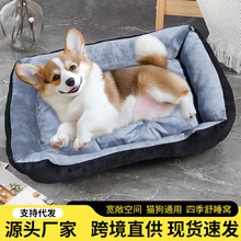 狗窝四季通用保暖睡垫宠物睡觉用垫被子半封闭狗窝加厚狗窝床垫子