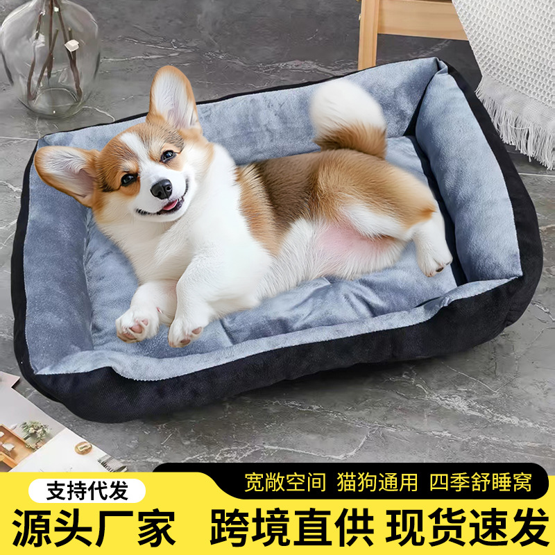 狗窝四季通用保暖睡垫宠物睡觉用垫被子半封闭狗窝加厚狗窝床垫子