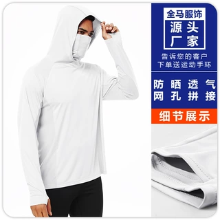 男士宽松连帽面罩防晒服袖口指洞网布拼接休闲运动跑步骑行钓鱼服