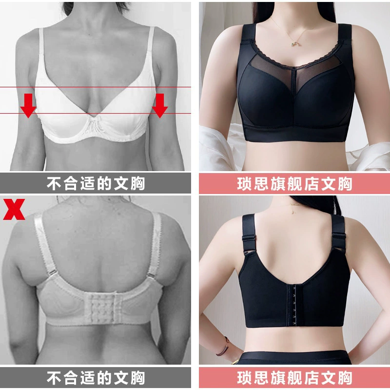 Thin bra, supporting summer underwear, plus size, beautiful back