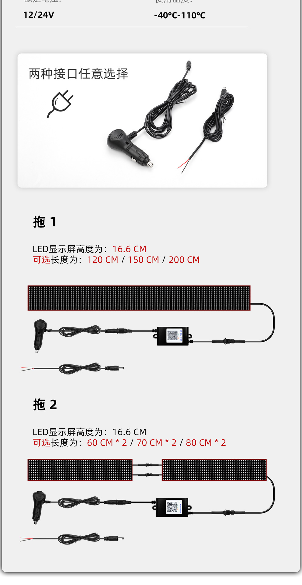 Devil's Eye Flexible Screen Car Truck Decoration Sticker Led Car Bluetooth App Advertising Screen Led Light
