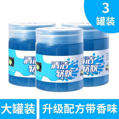 car interior cleaning tool, automotive | Təmizləyici gel - upgraded-3-large-cans-of-600g-upgraded-formula-with-floral-and-fruity-scent-that-doesnt-stick-to-your-hands