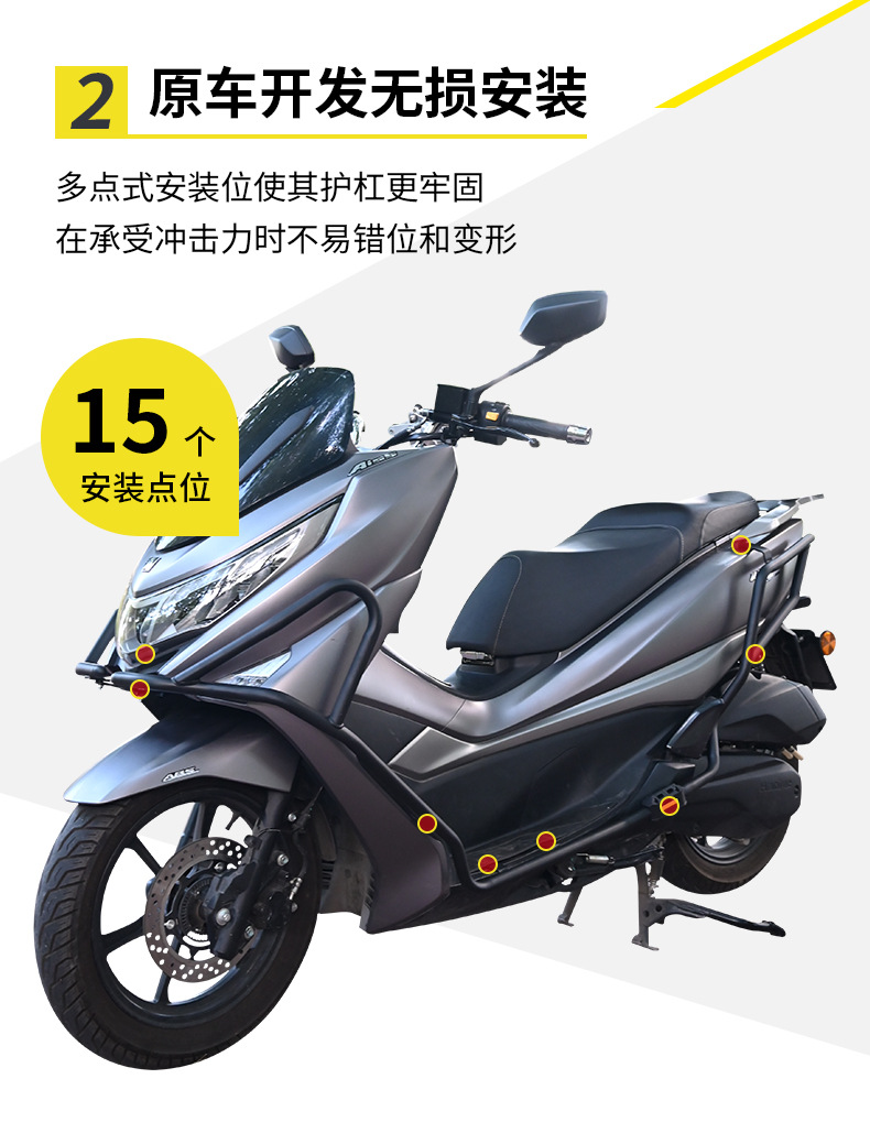 Suitable for Haojue Uhr150 Motorcycle Front and Rear Bumpers, Exhaust Guards, Folding Backrests, Racks, Anti-Fall Modifications