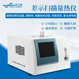 测定仪;水质分析仪;食药品检测仪