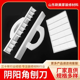 工具刷;抹泥板;其他刀