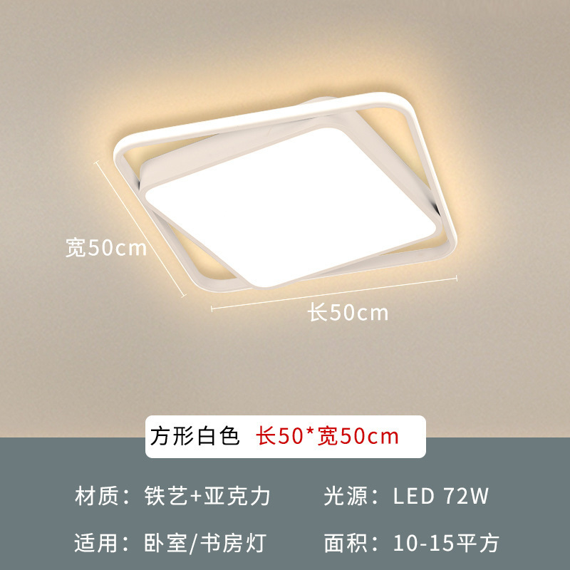 客厅灯简约现代大气家用led吸顶灯主卧室中山灯具厂直销全屋套餐|undefined