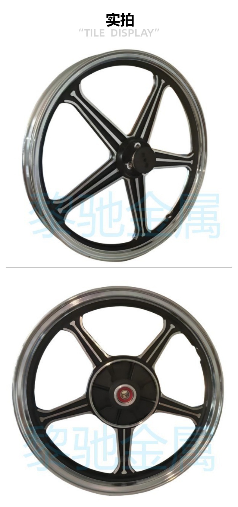 Yamaha max560 aluminum alloy front and rear wheel hubs direct from the factory