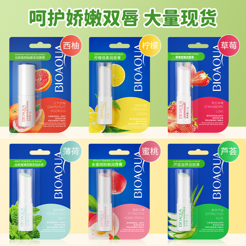 泊泉雅西柚唇膏潤い保湿水潤唇淡化唇紋秋冬防乾裂唇膏卸売り|undefined