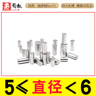 5mm�A���N�S��䓝L�����D�S5.5mm�N�Sgcr15��λ�N��N��S�L��