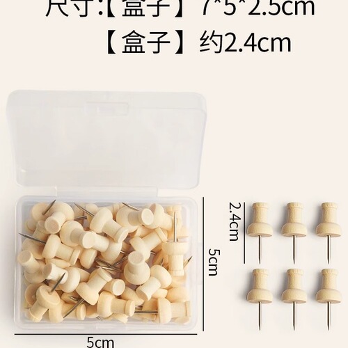 Wooden T-shaped nails, nail heads, softwood, felt, wall nails, cap nails, photo nails, fixed nails