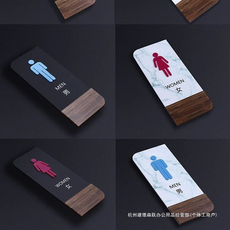 Акриловая брендовая табличка для двери ванной комнаты, табличка для общественного туалета, креативная мужская и женская табличка для туалета, температура
