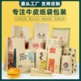 外卖打包收纳餐饮纸袋