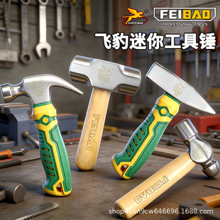 FEIBAO�w������N�๦���F�N̼�����Nľ����N��ᔰ��С�N��