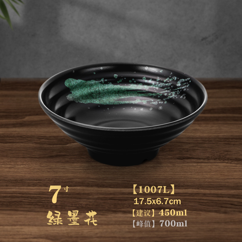メラミン模造磁器ボウル問屋用どんぶりラーメンスープ麺館用麻辣热ナットボウルA5|undefined