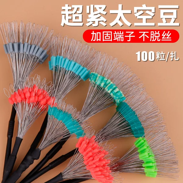 100 grain super tight competitive bulk bulk bulk bulk space bean olive bean cylindrical rubber transparent silicone fishing gear fishing