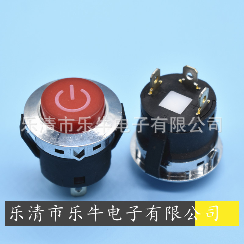 按钮开关 启动开关 DS-422自锁按键 无锁开关 22mm10A250开关 12V