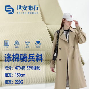 ��220g�Ӻ�����T��б�L������ ����켏���e���bѝ�A�˲���