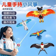 ��~���L�~�ӑB΢�L���w��ͯС̖�ֳ�2026�¿��С��ͨ�������