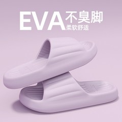 ホテルのスリッパの夏の男女の滑り止めの浴室の家庭の純色のevaは糞感の冷たいスリッパの家庭用夏の男性の卸売りを踏みます。