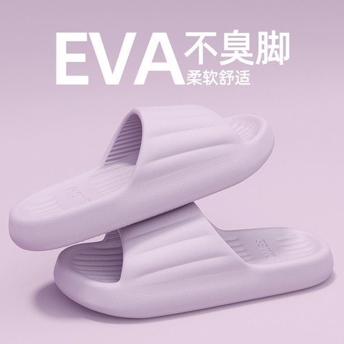 Hotel Slippers Summer Unisex Anti-slip Bathroom Home Solid Color EVA Squeezing Sensation Cool Slippers for Home Use Summer Men